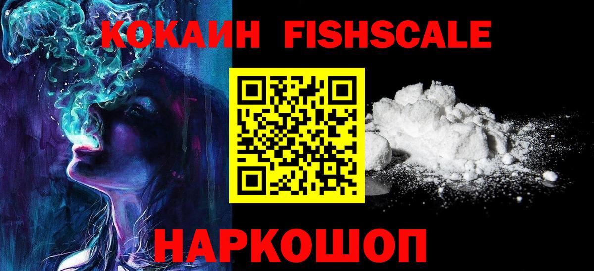 COCAIN 99% Зеленодольск