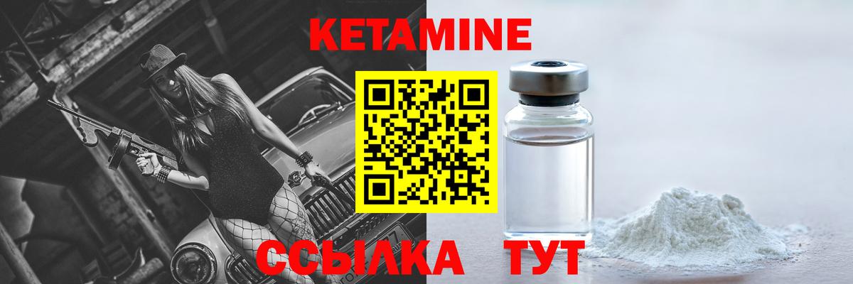 КЕТАМИН ketamine  Кетамин ketamine  Зеленодольск  Вход с VPN 