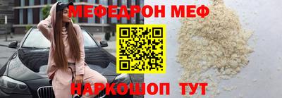 прущие грибы Бийск