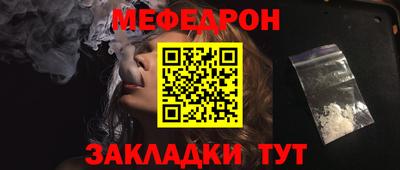 прущие грибы Бийск