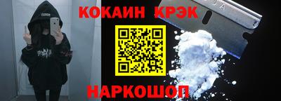 прущие грибы Бийск