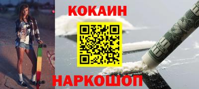 прущие грибы Бийск