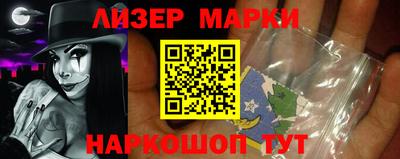 прущие грибы Бийск