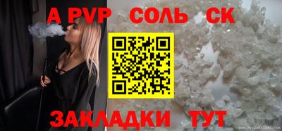 прущие грибы Бийск