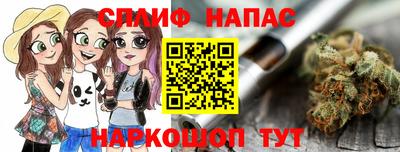 прущие грибы Бийск