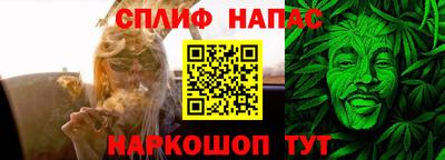 Альфа ПВП Беслан