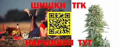 прущие грибы Бийск
