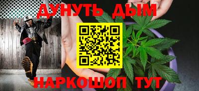 прущие грибы Бийск