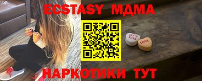 прущие грибы Бийск