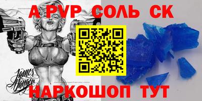 apvp Наро-Фоминск