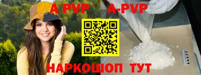 прущие грибы Бийск