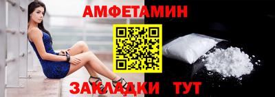 Альфа ПВП Беслан