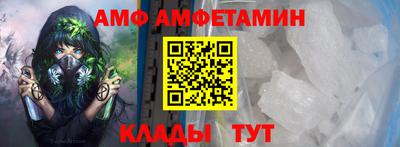 Альфа ПВП Беслан