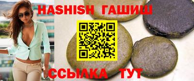 прущие грибы Бийск