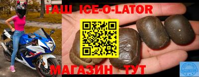 прущие грибы Бийск