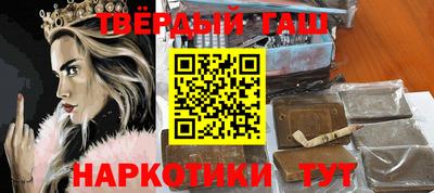 прущие грибы Бийск