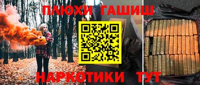 прущие грибы Бийск