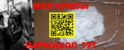 прущие грибы Бийск