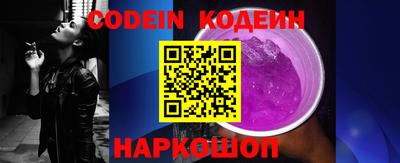 прущие грибы Бийск