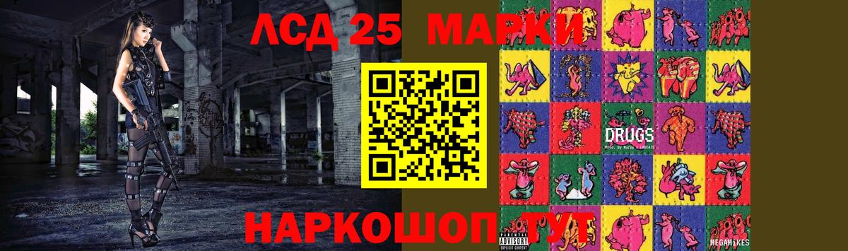 Зеленодольск  LSD-25 экстази ecstasy  Вход с VPN  LSD-25 экстази ecstasy 