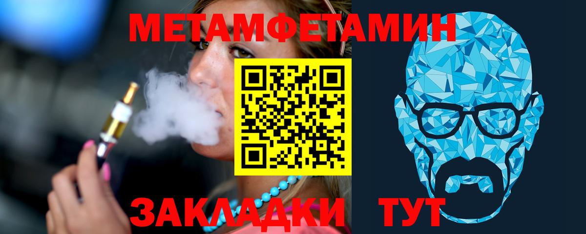 APVP СК   Кокаин  Вход с VPN  Зеленодольск  ГАШИШ  ЭКСТАЗИ  Марихуана  Меф МЯУ МЯУ  