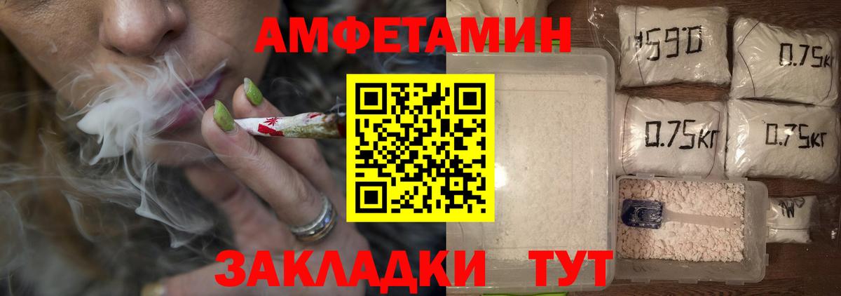 МЕТАМФЕТАМИН винт  Вход с VPN  Зеленодольск 