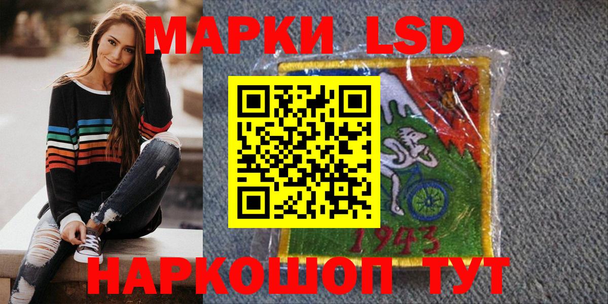 Марки N-bome 1,8мг  Вход с VPN  Марки N-bome  Зеленодольск  Марки N-bome 1,8мг 