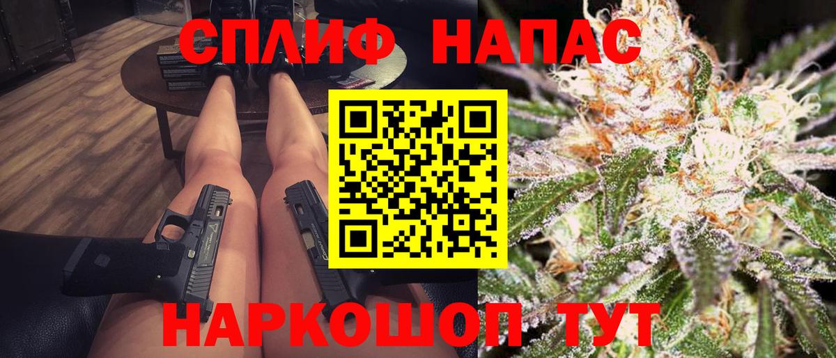 Канабис семена  Вход с VPN  Канабис семена  Конопля VHQ  Зеленодольск 